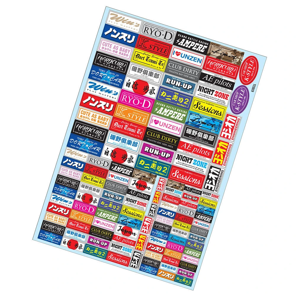 TC929 1/10 Body Sticker, A4 Tamiya Shell 190mm 257mm 200mm Drift 1 TC929 1/10 Body Sticker, A4 Tamiya Shell 190mm 257mm 200mm Drift